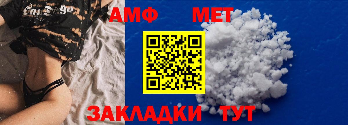 АМФ 97%  Вход с VPN  АМФ  Кызыл 
