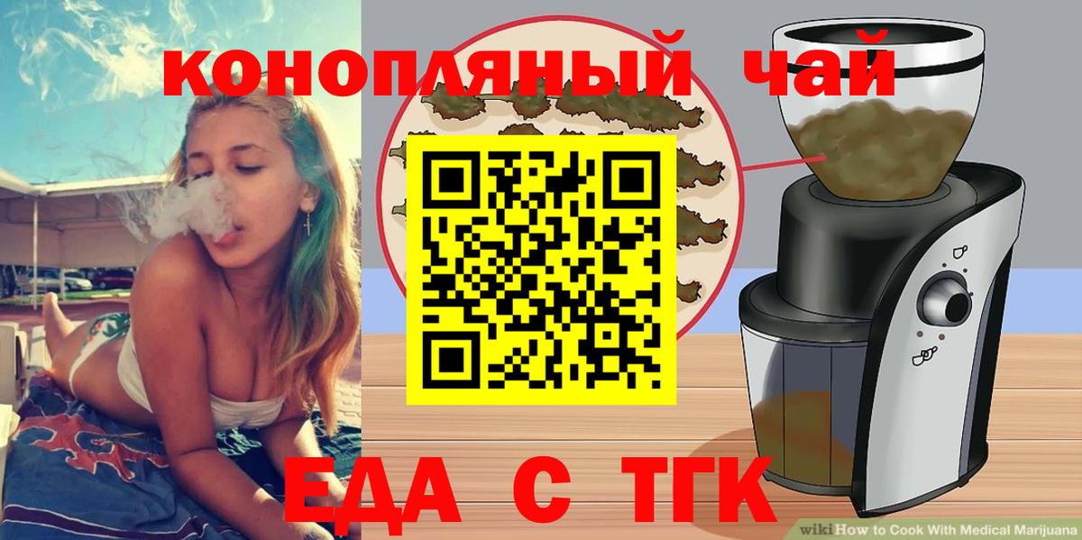 Метамфетамин  Кызыл  Мефедрон   Гашиш  ЭКСТАЗИ  Alpha-PVP СОЛЬ кристаллы  Вход с VPN  АМФЕТАМИН  