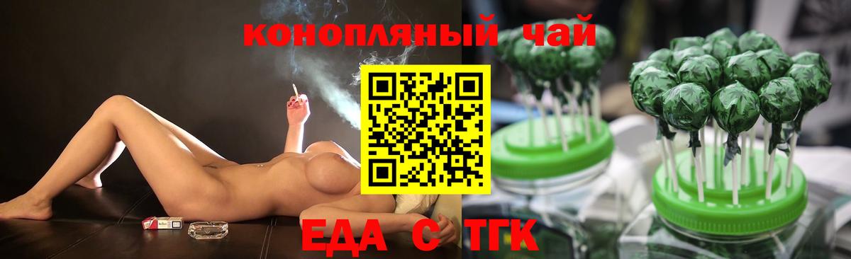 Кызыл  Canna-Cookies конопля  Вход с VPN 