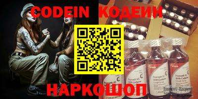 ALPHA PVP Кандалакша