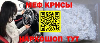 амф Канаш
