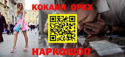 ALPHA PVP Кандалакша
