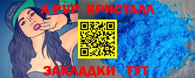 амф Канаш