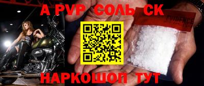 гидропоника Камышлов