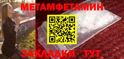 гидропоника Камышлов