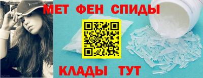 ALPHA PVP Кандалакша
