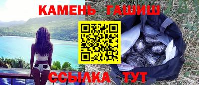 амф Канаш