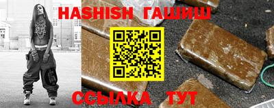 ALPHA PVP Кандалакша