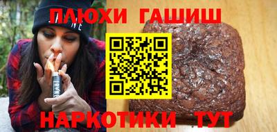 гидропоника Камышлов