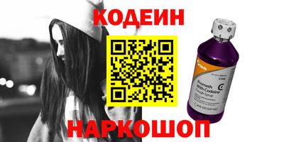 ALPHA PVP Кандалакша