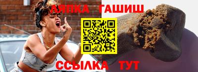 ALPHA PVP Кандалакша