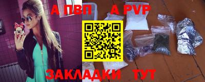 амф Канаш