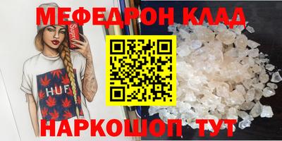 амф Канаш