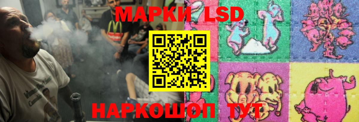 LSD-25 экстази кислота Кызыл