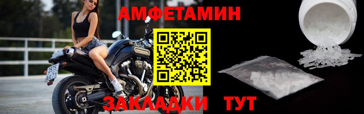 Метамфетамин мет Кызыл