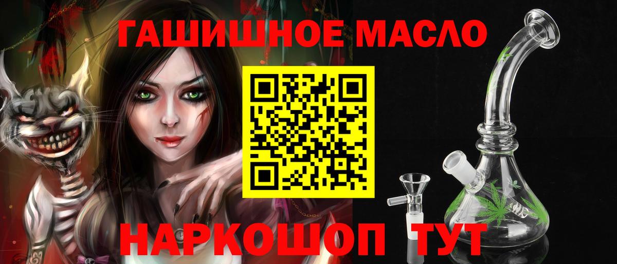 Дистиллят ТГК жижа Кызыл