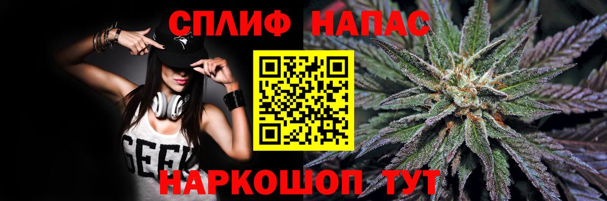 Канабис Amnesia  Канабис MAZAR  Бошки Шишки White Widow  Вход с VPN  Марихуана Bruce Banner  Кызыл 