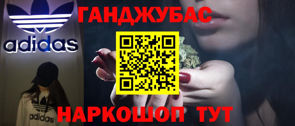 Амфетамин Кызыл